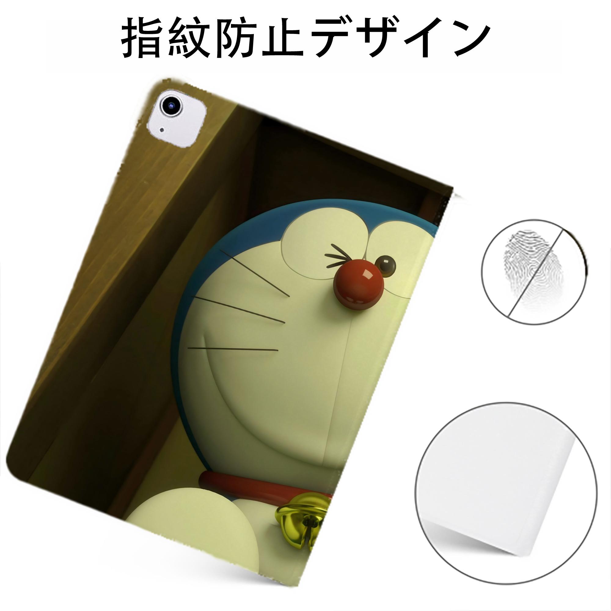 （画像用） ドラえもん Doraemon IPadケース ペンホルダー付き ブックスタイルデザイン